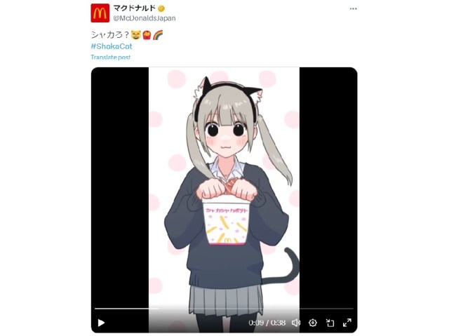 McDonald’s Japan captures otaku hearts, brings back Nyan Cat sound with new cat girl anime video