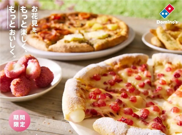 Domino’s Pizza is offering a Sakura Pizza for cherry blossom season