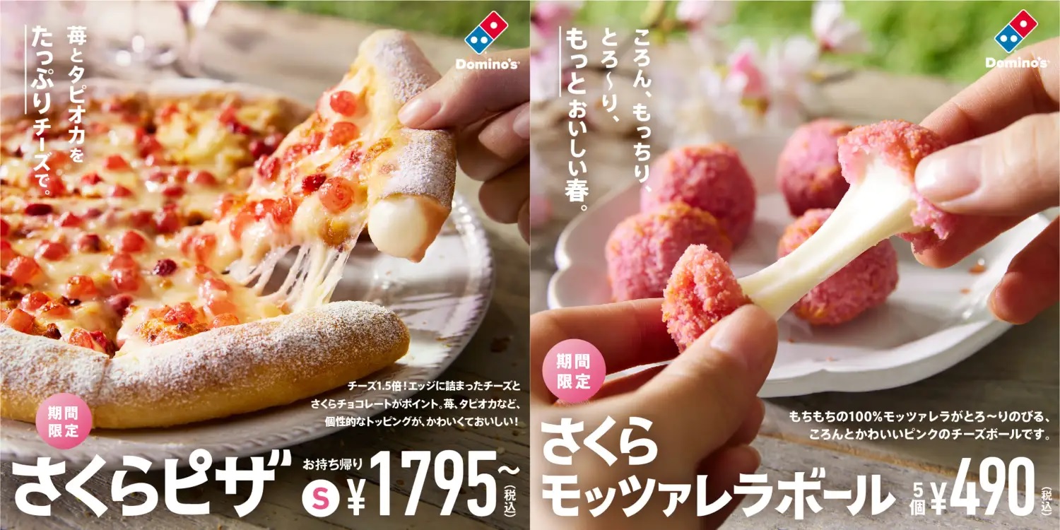 Domino's Pizza is offering a Sakura Pizza for cherry blossom