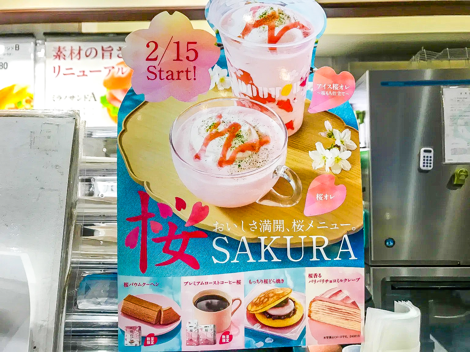 We try a sakura drink from a Japanese coffeehouse chain that isn't