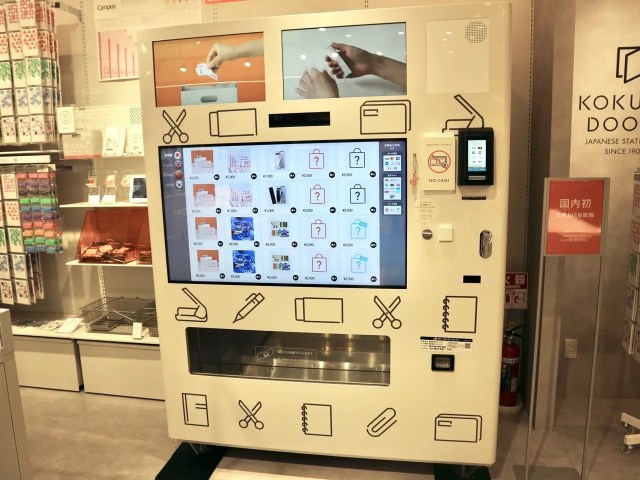 Japanese stationery vending machine at Haneda Airport is a great option for last-minute souvenirs