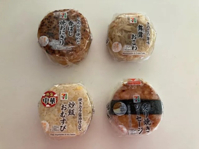 Should you warm up your convenience store onigiri rice balls in the microwave?【Taste test】