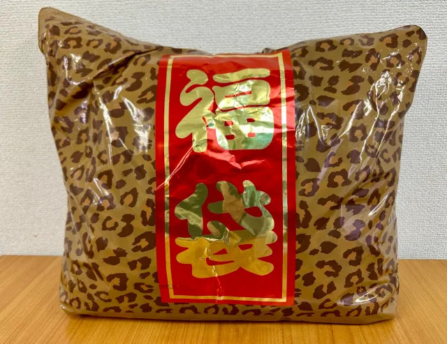We channel our inner Osakan auntie with a lucky bag full of animal-print clothes