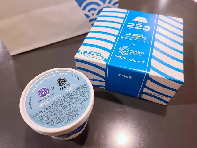 We try super rare Shizuoka food souvenirs in the form of blue gelato and purple baumkuchen