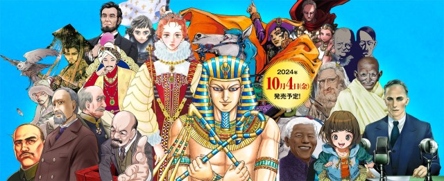 Historical figures get manga makeovers from artists of Spy x Family, My Hero Academia and more