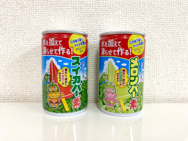 Daiso can help you beat the heat this summer with DIY fruity Suika and Melon Bars【Taste test】