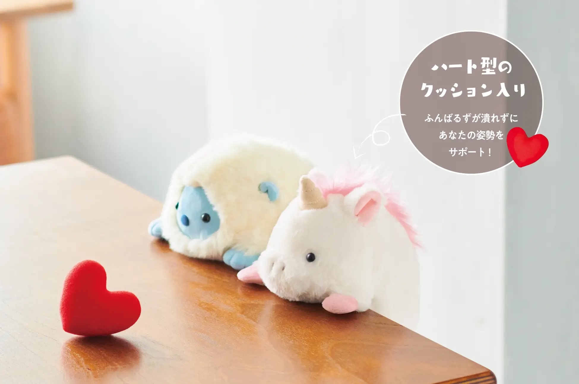 Two New Fantasy Creatures Join The Funbaruzu Posture Correcting Plushie