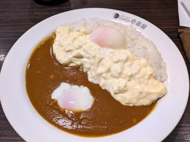 Should you add tartar sauce to Japanese curry rice? CoCo Ichi makes diners an unusual offer