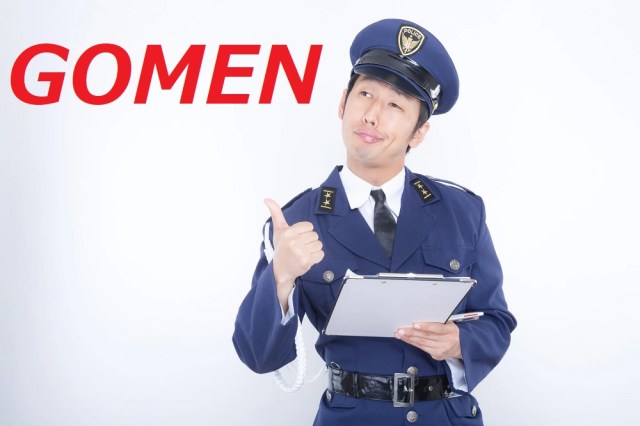 Arrest proves a common Japanese saying about apologies and police