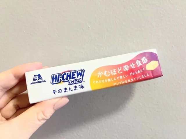 Do Hi-Chew-flavor Hi-Chews have a reason to exist?【Taste test】