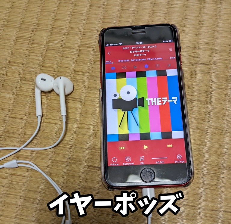 Better than Apple EarPods? Our 100 yen shop earphone showdown