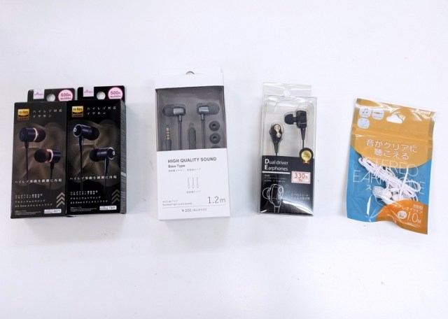 Better than Apple EarPods? Our 100 yen shop earphone showdown finds a true champion