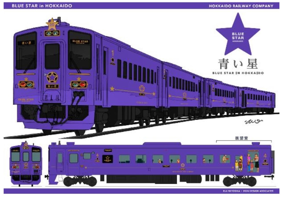 Beautiful Red and Blue Star luxury trains set to be Japan's new Hokkaido  travel stars | SoraNews24 -Japan News-