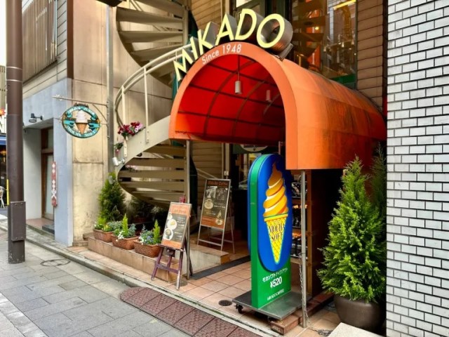 Mikado Coffee is a 76-year-old coffee chain with a major celebrity connection