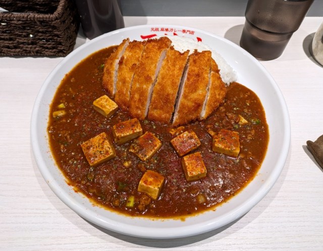 Tokyo restaurant’s chicken katsu mabo curry is hard to pin down, easy to love