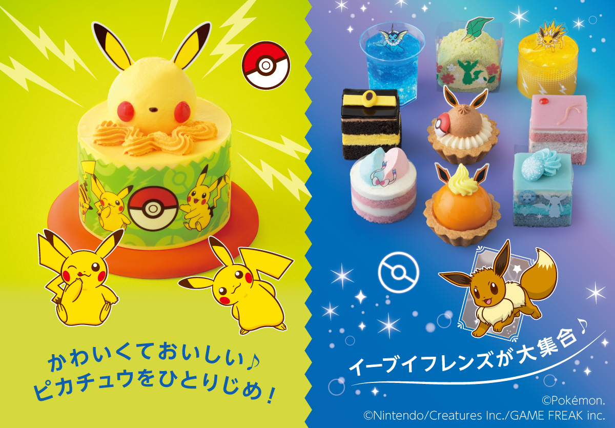 Pokémon cakes appear at Ginza Cozy Corner for a very limited time ...