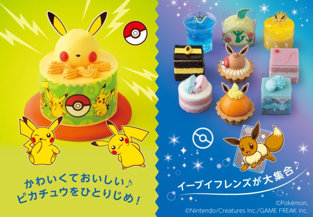 New Pokémon cakes let you eat your way through Pikachu and all the Eevee evolutions