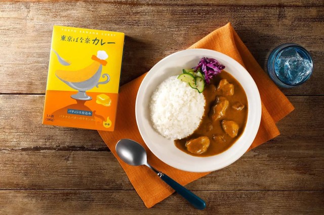 Tokyo Banana Curry adds capital’s souvenir sweet’s sweetness to roux, but not in Tokyo