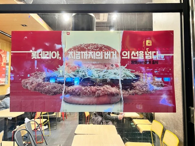 We tried Korea’s way-too-big King Tonkatsu Burger at Lotteria 【Taste Test】