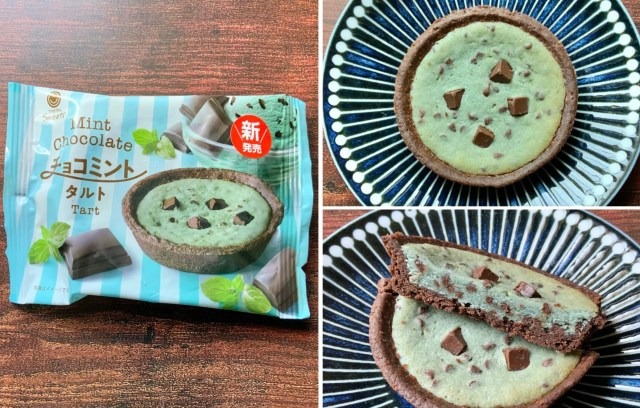 Family Mart holds its first-ever Mint Chocolate Fair with 9