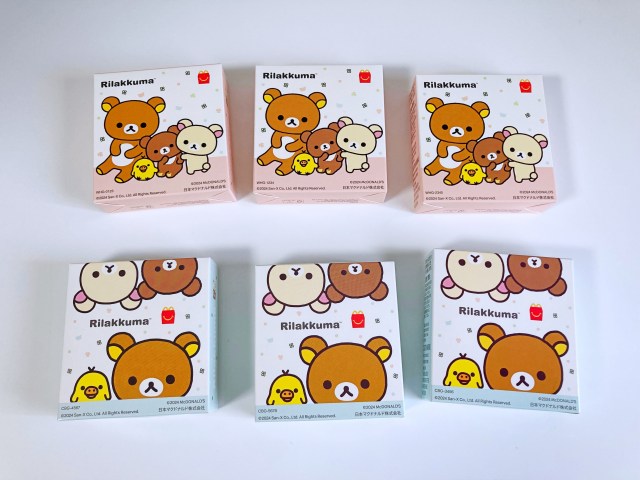 McDonald's Japan adds Rilakkuma and friends to its lineup of cute