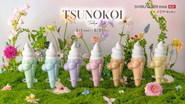 Tsunokoi’s unicorn soft serve ice cream cones bring color and magic to Shibuya