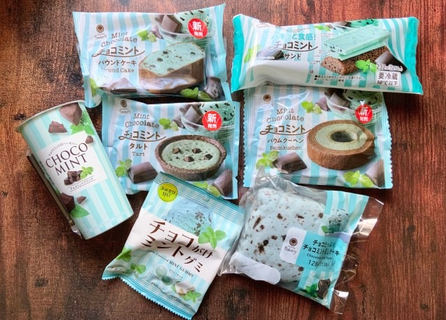 Family Mart holds its first-ever Mint Chocolate Fair with 9 intriguing types of snacks