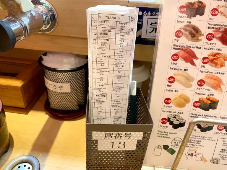 Is the absolute closest conveyor belt sushi to Akihabara Station any