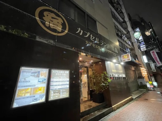 Under-the-radar downtown Tokyo neighborhood’s hotel is close to Ueno Park and super affordable