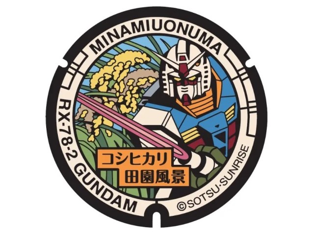 Awesome new Gundam manhole covers coming to Japanese prefecture for first time