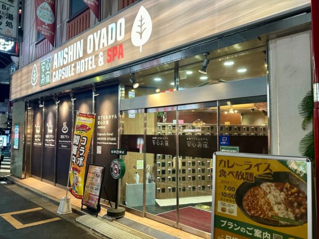 Free drinks, curry, fried rice, saunas, and more at Tokyo Shinbashi capsule hotel