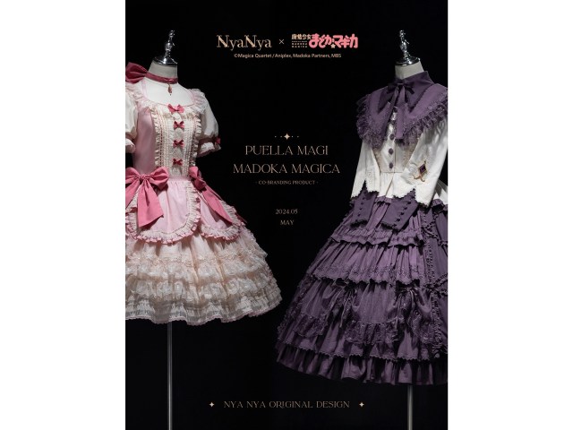 Japanese Lolita fashion designers create amazing Madoka Magica dresses