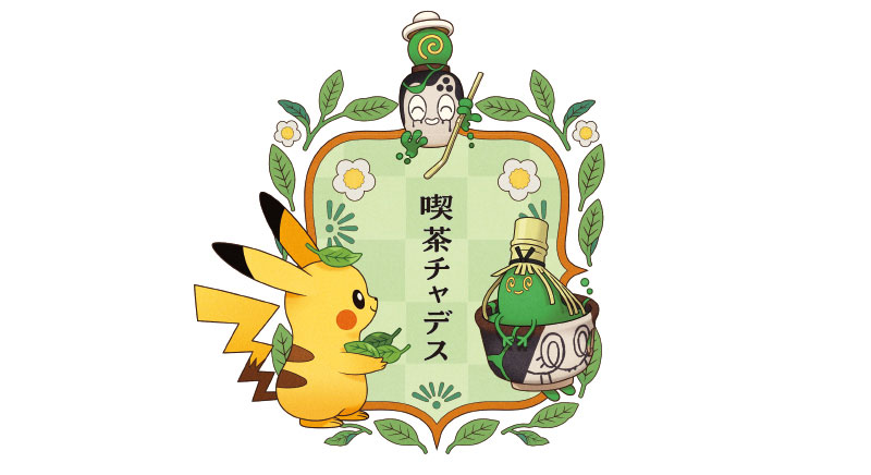 Pokémon Cafe serves up a green tea ceremony in Japan with Poltchageist ...