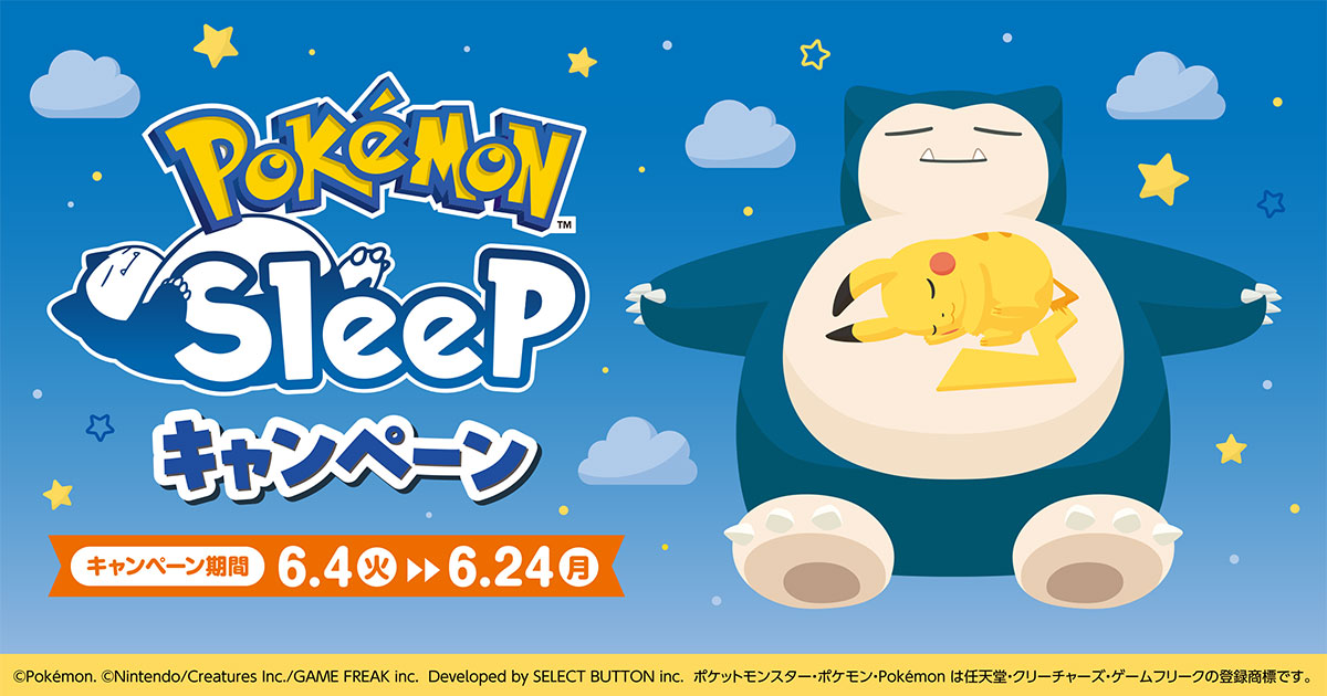 Pokémon Sleep x Family Mart collaboration brings us new drinks and
