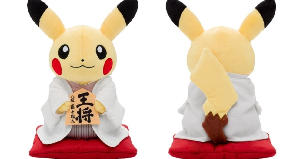 Pikachu special kimono plushie is only available one way, hopes to spread love of Japanese chess