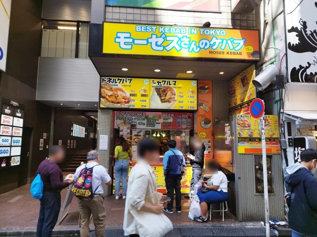 The best kebab in Tokyo? We find out if Moses in Shibuya lives up to the hype