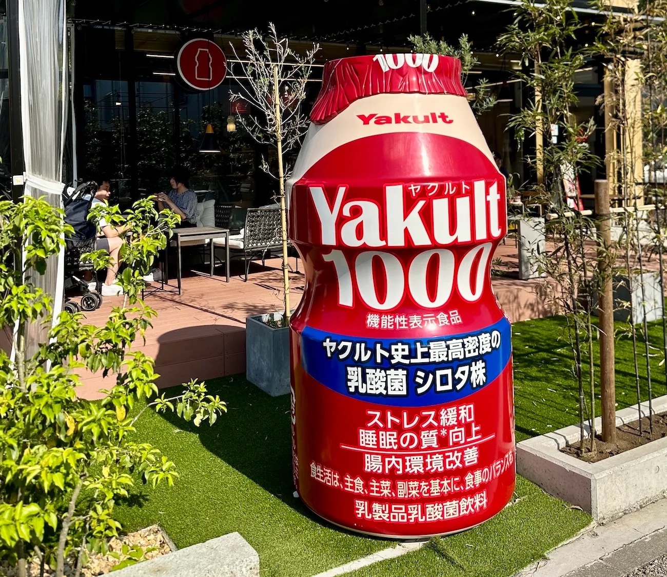 Japan's first-ever Yakult cafe serves a rare probiotic ice cream