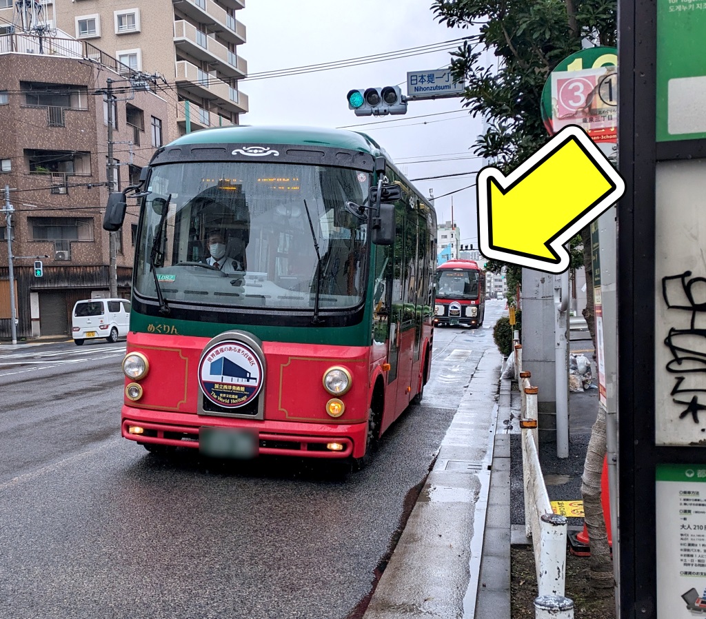 【中古】Tokyo Photo Bus 04 Cafe Tone 2 Hidden history, retro cafes, and a shoe shrine on Asakusa bus loop