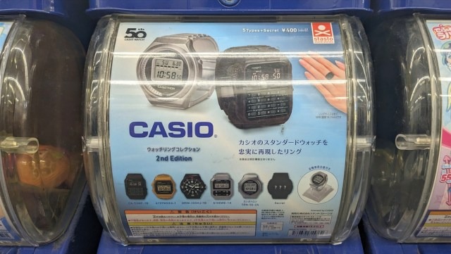 2nd line of Casio watch rings hits Japanese capsule machines and we got the secret one!
