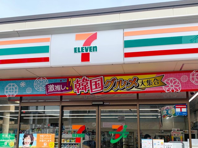 Travelers to Japan can now also eat bonus Korean food thanks to 7-Eleven’s Korean Food Fair