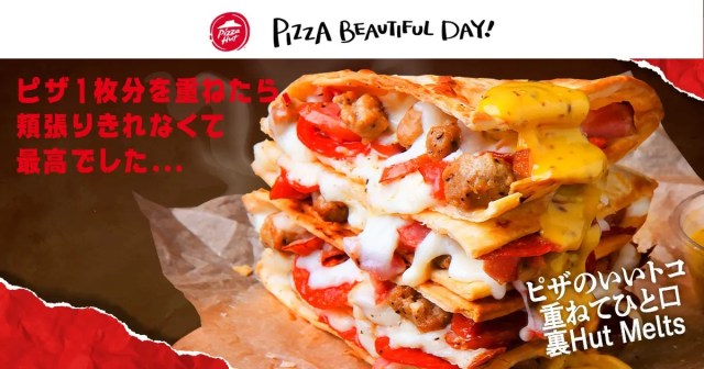 Pizza Hut’s limited-time “Secret Menu” puts hearty new twists on classic menu items