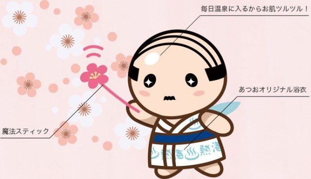 This balding middle-aged fairy is one of Japan’s most unique mascot characters