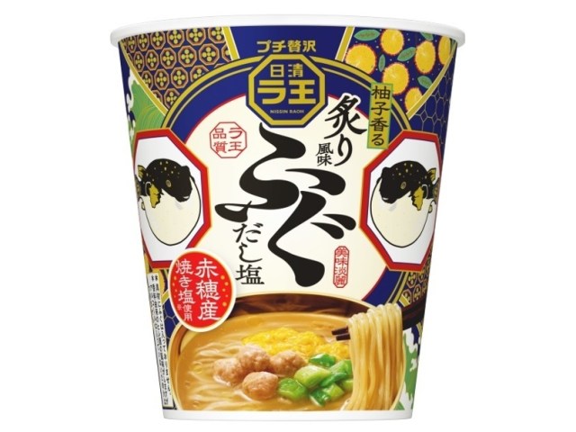 Poisonous blowfish instant ramen on the way from Cup Noodle’s Nissin