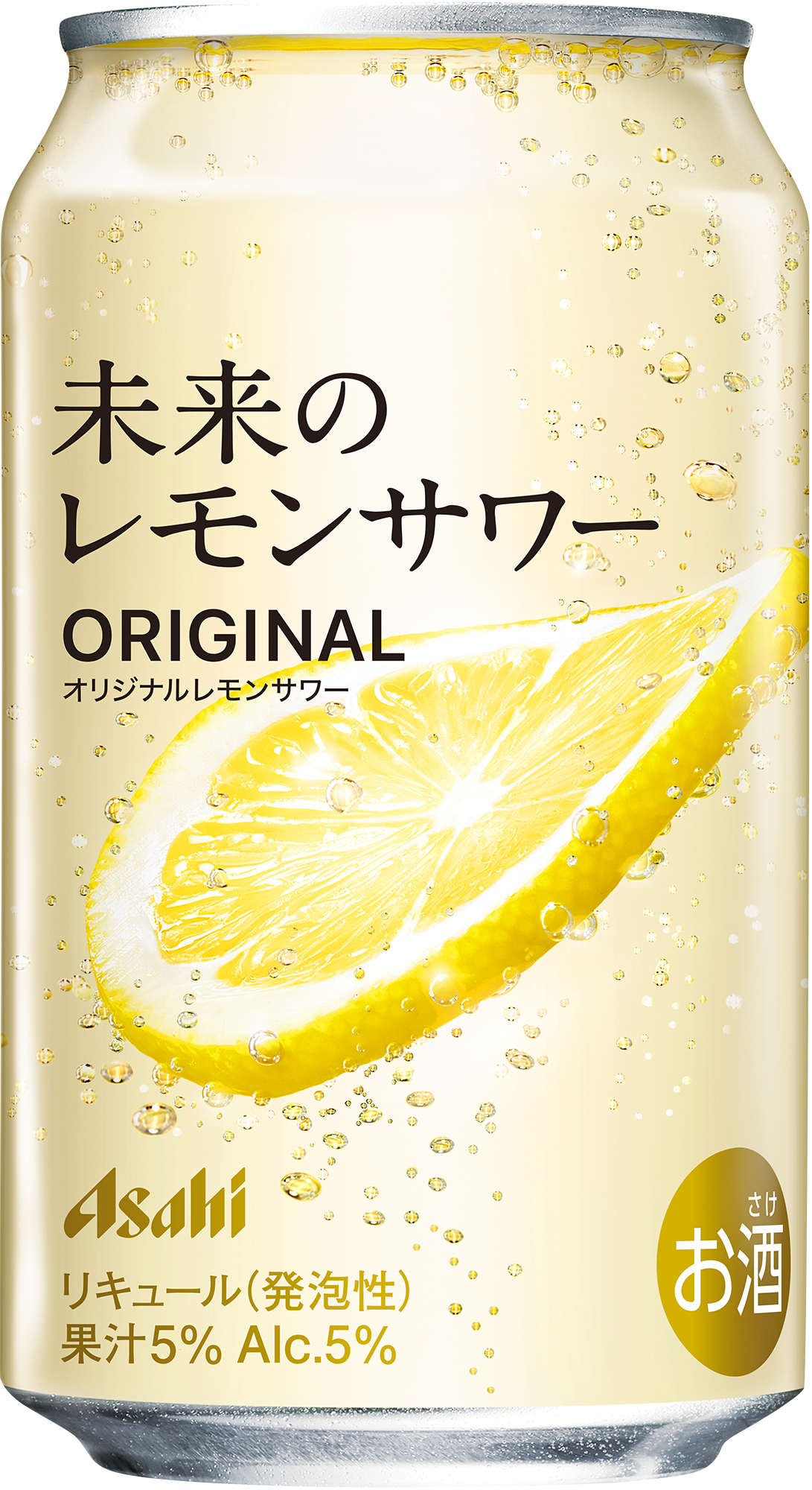 Japan Unveils World’s First Chu-hai With Fresh Lemon Slice In Can So 