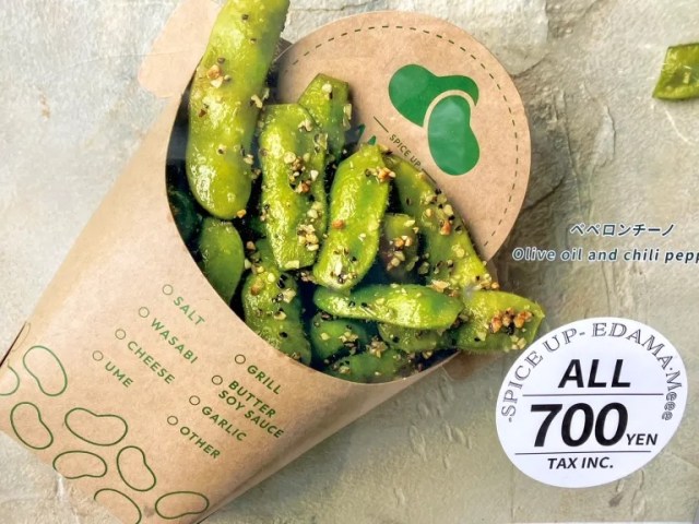 Is Kyoto’s tourist-targeting flavored edamame specialty shop worth its high prices?【Taste test】