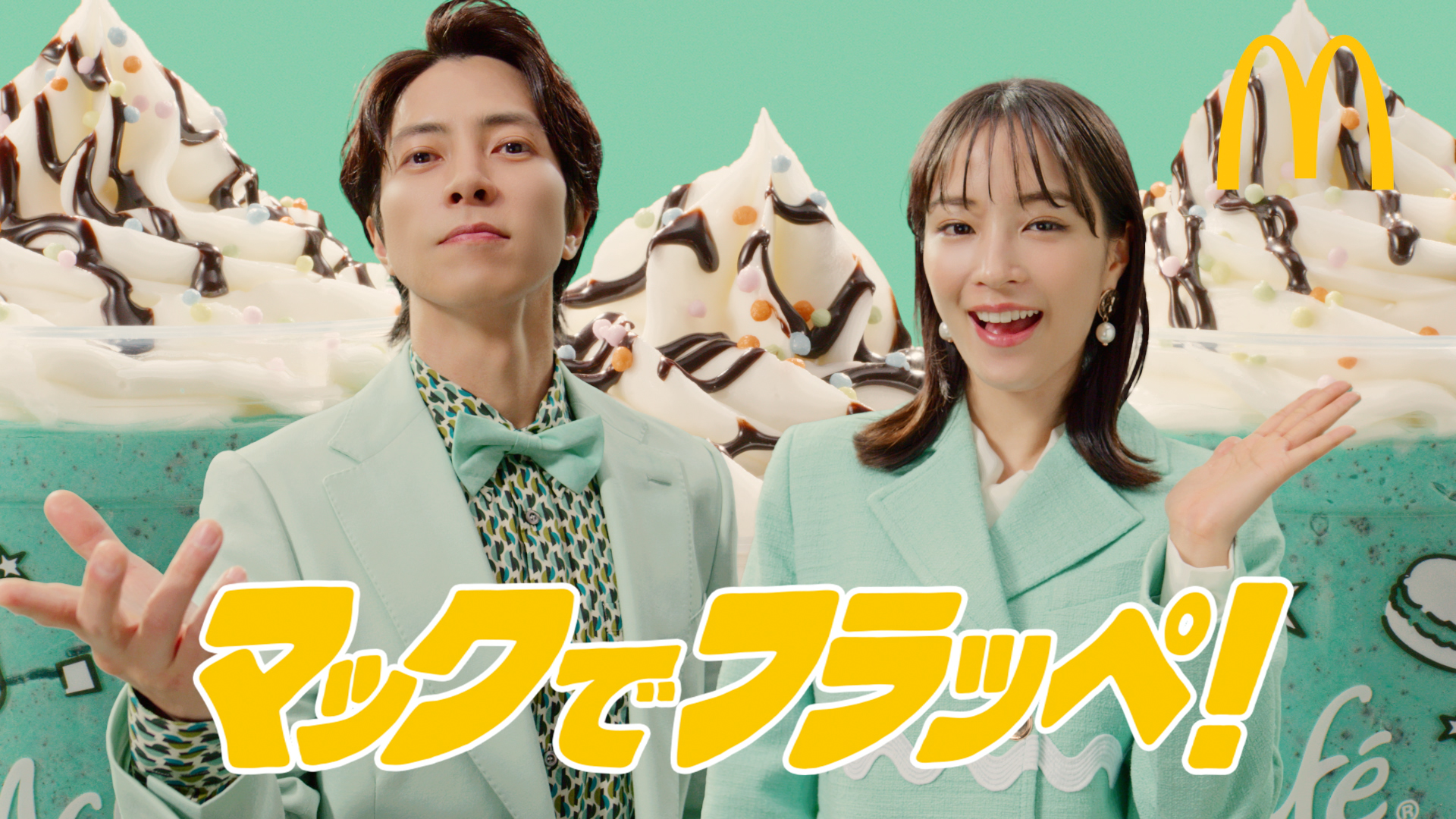 McDonald's adds a Mint Chocolate Oreo Frappe to its menu in Japan