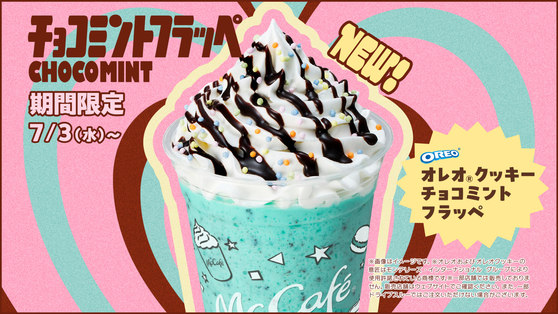 McDonald's adds a Mint Chocolate Oreo Frappe to its menu in Japan
