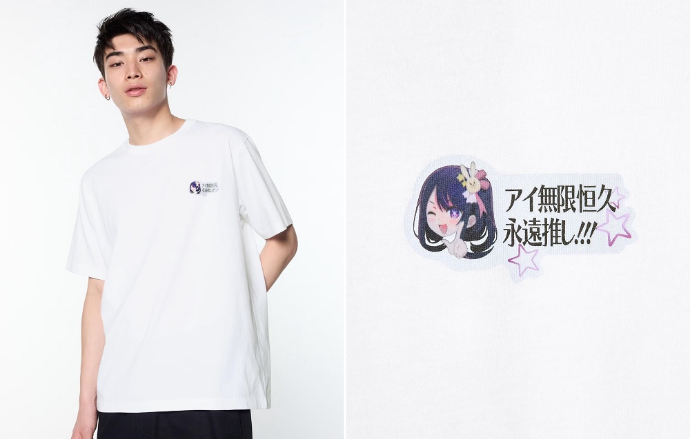 Uniqlo creates Oshi no Ko T-shirt line so you can show support for