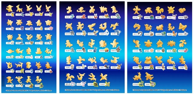 Beyond Goldfish crackers – Japan getting 75 different Pokémon crackers this summer!
