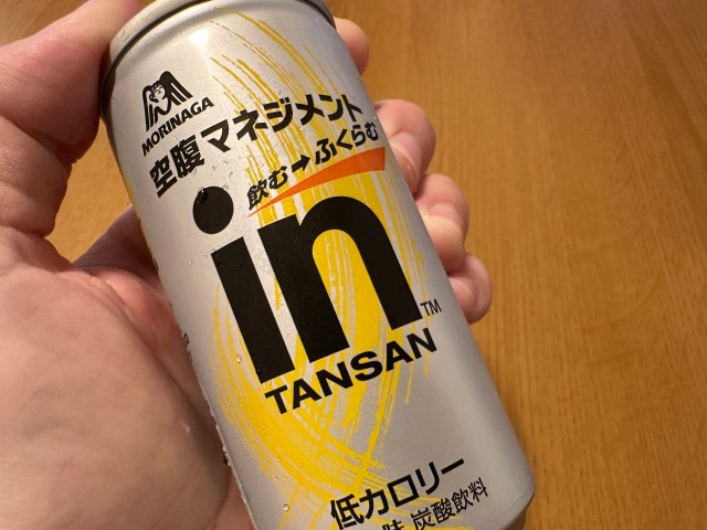 Fighting mild hunger with a Japanese soda that turns into jelly in the stomach【Taste test】